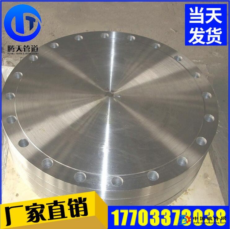 盲板法蘭現(xiàn)貨批發(fā) 滄