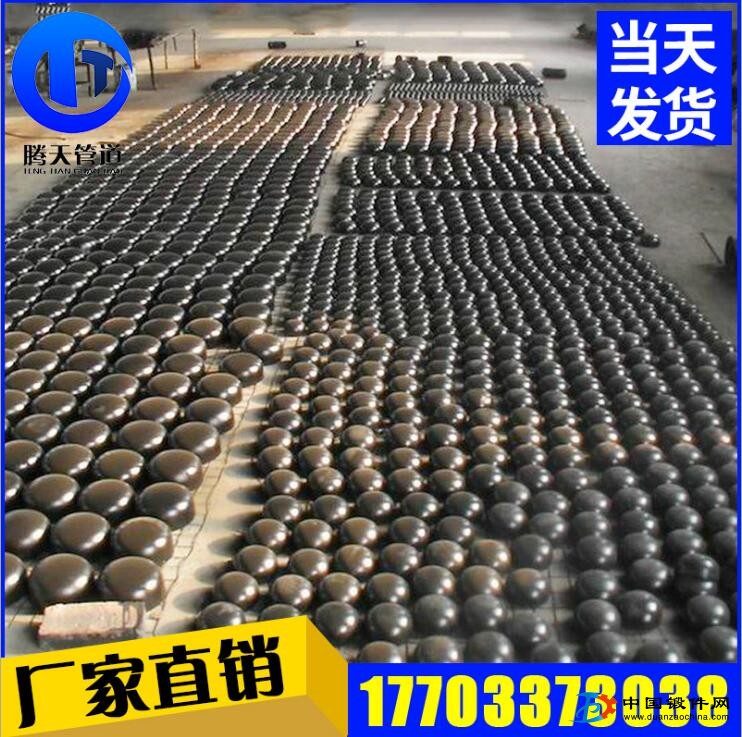 直銷供應(yīng) 碳鋼焊接封