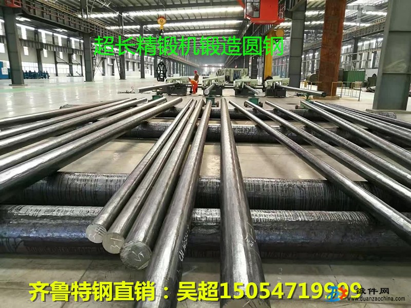 德標(biāo)：DIN 18CrNiMo7-6鍛造圓棒/鍛件圓鋼