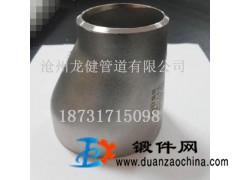 廠家熱銷(xiāo)不銹鋼大小頭偏心同心異徑管?chē)?guó)標(biāo)異徑管廠家