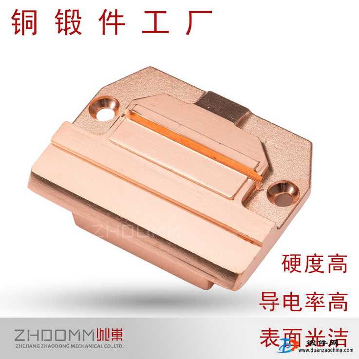 專業銅鍛造廠家，供應
