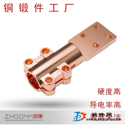 紫銅鍛件廠家 發(fā)電廠用高壓電纜附件 導(dǎo)電連接片 導(dǎo)體出線夾