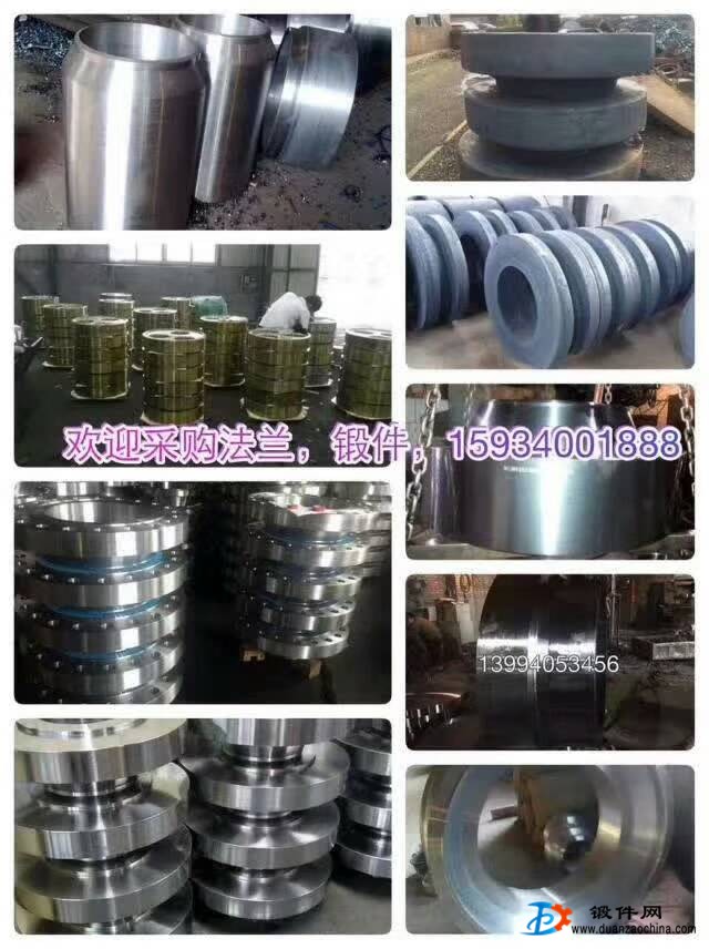供應(yīng)各種齒輪、軸類、模塊鍛等鍛件