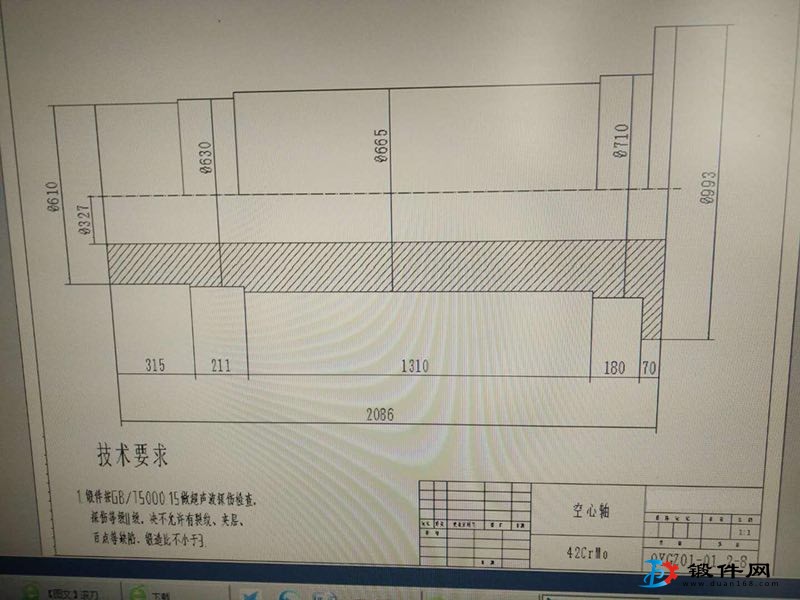 求購(gòu)鍛件