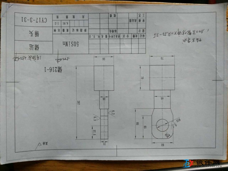 求購錘頭