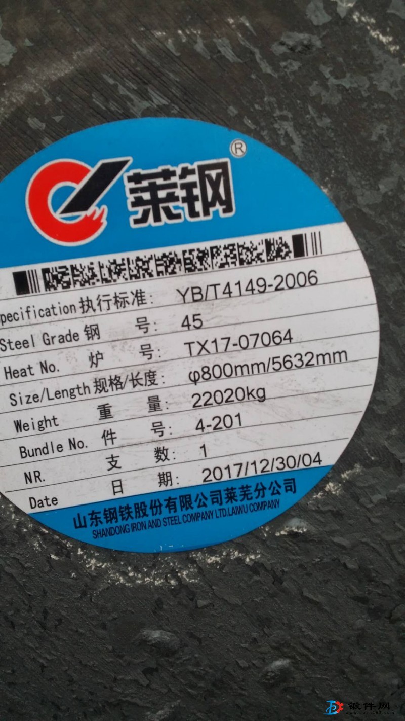 萊鋼特鋼CrMoA