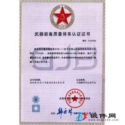 5crnimo。40crnimo鍛圓，模條，模塊