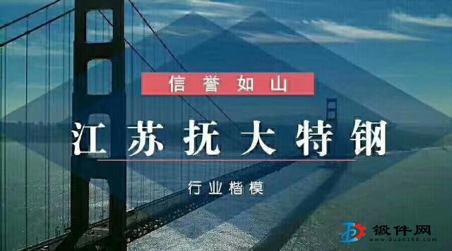 供應(yīng)模具鋼