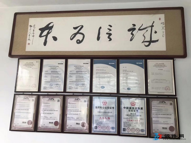 法蘭，鍛件