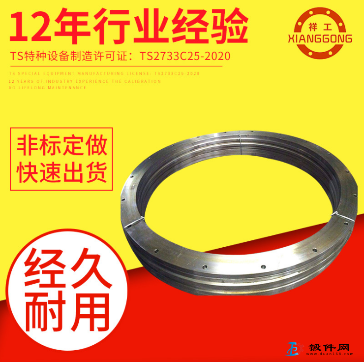 廠家加工定制碳鋼大口徑法蘭法蘭盤(pán) 耐高壓船標(biāo)法蘭非標(biāo)法蘭加工