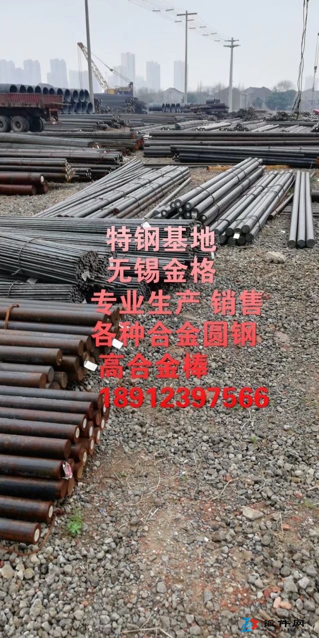 現(xiàn)貨F91圓鋼 F91合金圓鋼 T91合金圓鋼