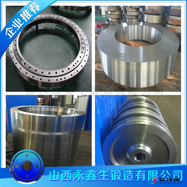 4340材質(zhì)鍛件
