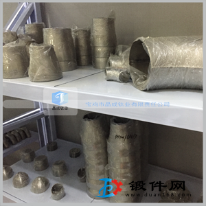 鈦管件-(三通,四通,彎