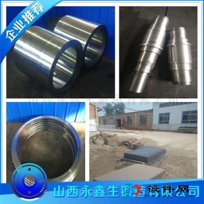 SAE1330鍛造件