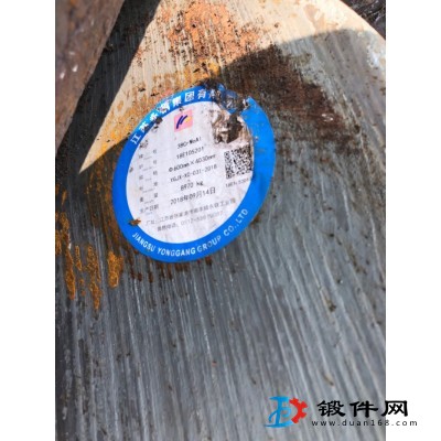 4130，38crmoal連鑄坯二級材料便宜出