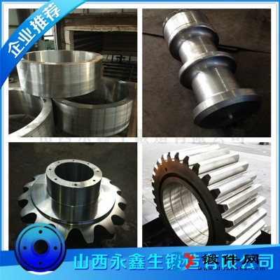42CrMo4材質鍛造
