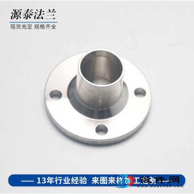 對(duì)焊法蘭帶頸 鍛造帶頸法蘭 非標(biāo)法蘭定制