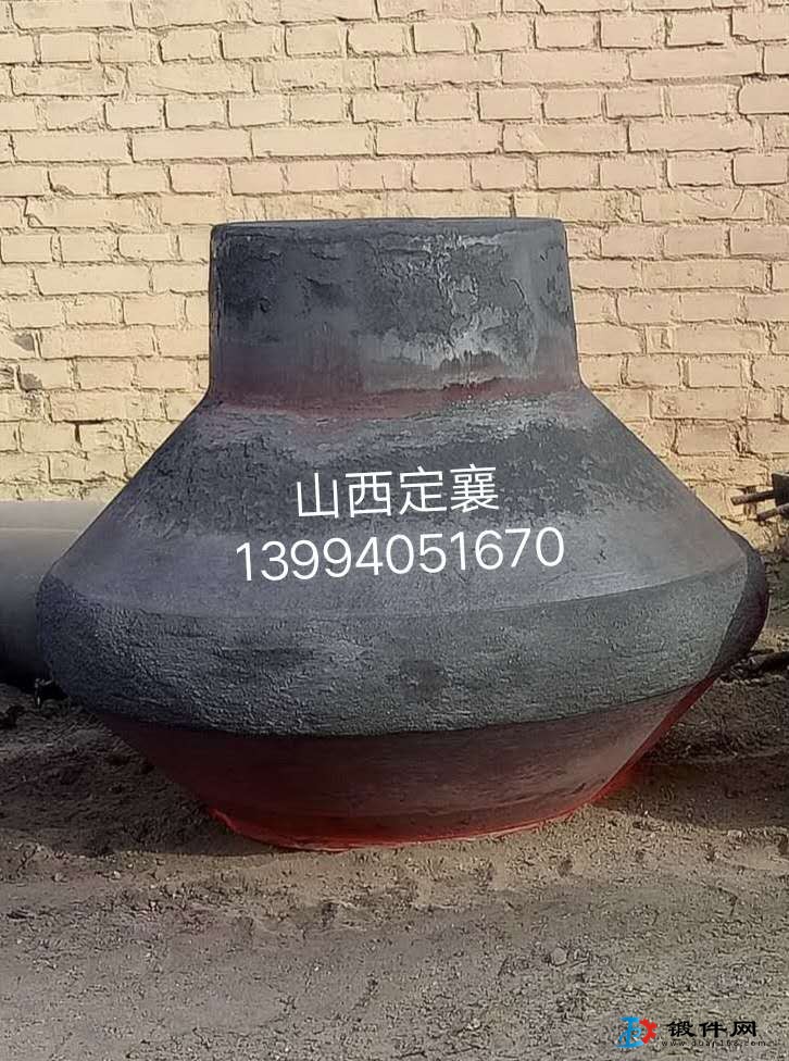 供應大型鍛件