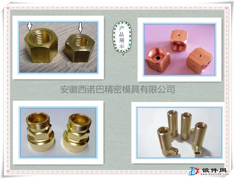 鋁制品加工 銅材零件