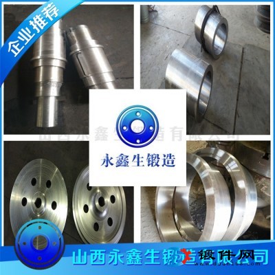 25crmo材質鍛件