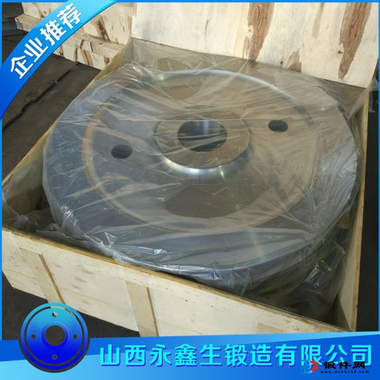 行走機(jī)構(gòu)車輪鍛件