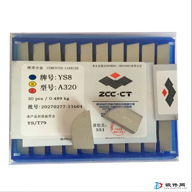 焊接刀片YG6 A225 A220 YW2硬質(zhì)合金刀頭車刀粒
