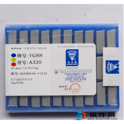 硬質(zhì)合金刀頭YW2 YW1 C116螺紋車刀片