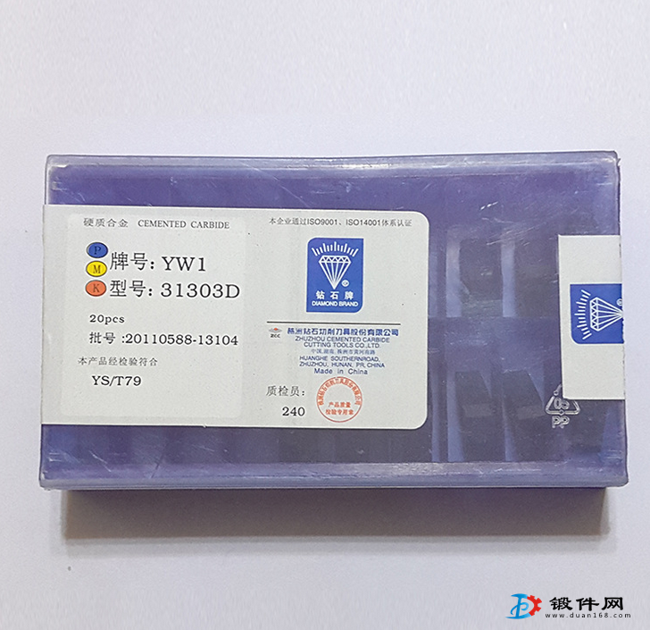外圓車刀YG6 A118硬質合金刀頭刀粒