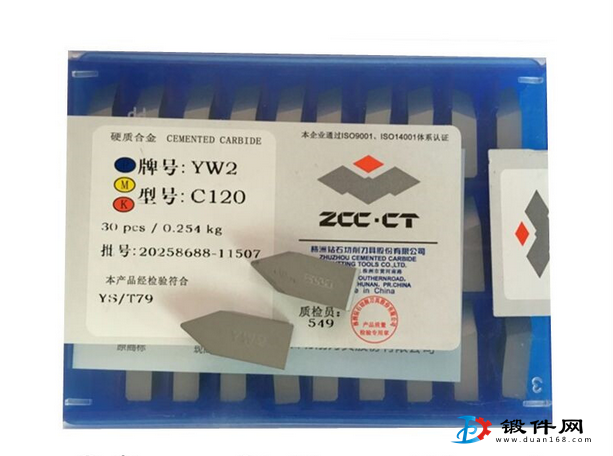 焊接刀片YG6X A312 YW2硬質合金刀頭 車刀粒