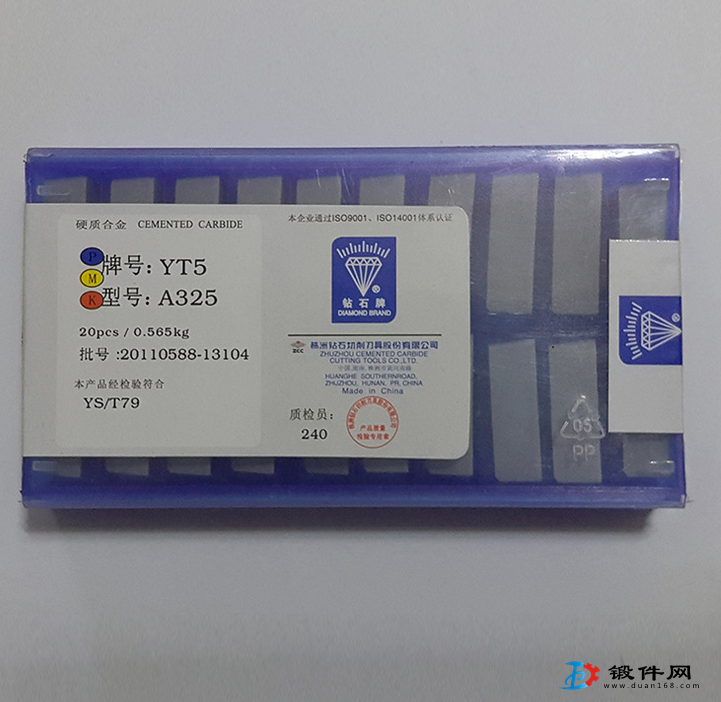 YG8擴(kuò)孔鉆硬質(zhì)合金焊接刀頭 刀片 刀粒E415