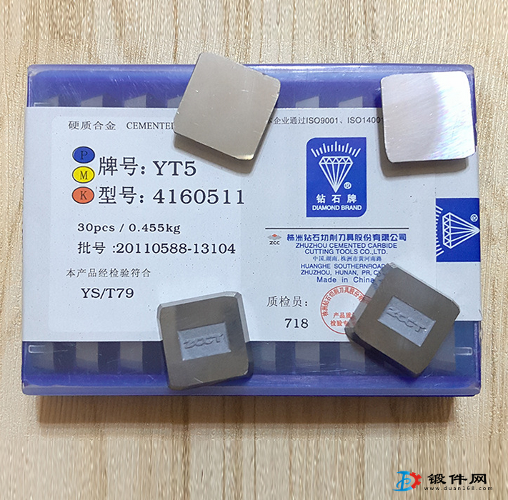 株洲鉆石硬質合金刀盤銑刀片YW3 4130511
