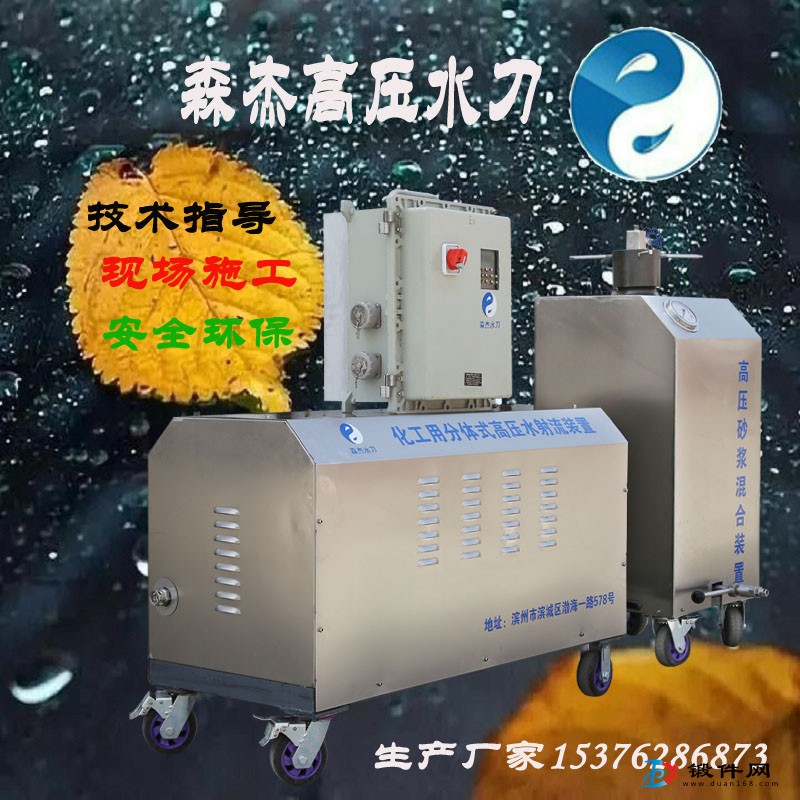 焦化廠拆除脫硫塔用便攜式高壓水切割設(shè)備租賃