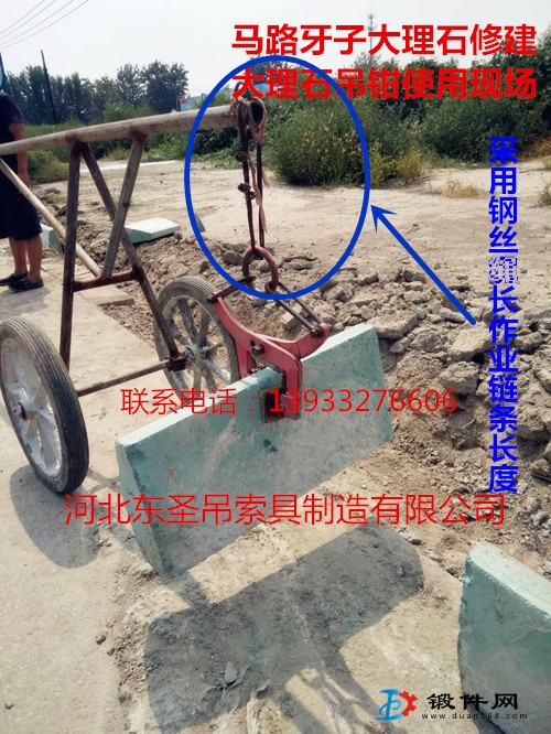 花崗石夾具吊裝大噸位石材如何搬運(yùn)？徒手搬運(yùn)做不到怎么辦？