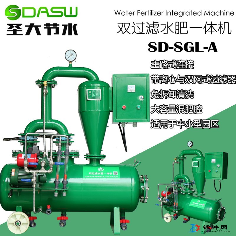 灌溉首部 圣大節水 水