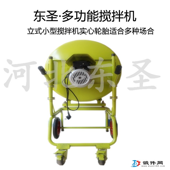 如何購(gòu)買更適合你的小型攪拌機(jī)？<廠家支招>