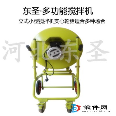 如何購(gòu)買更適合你的小型攪拌機(jī)？<廠家支招>