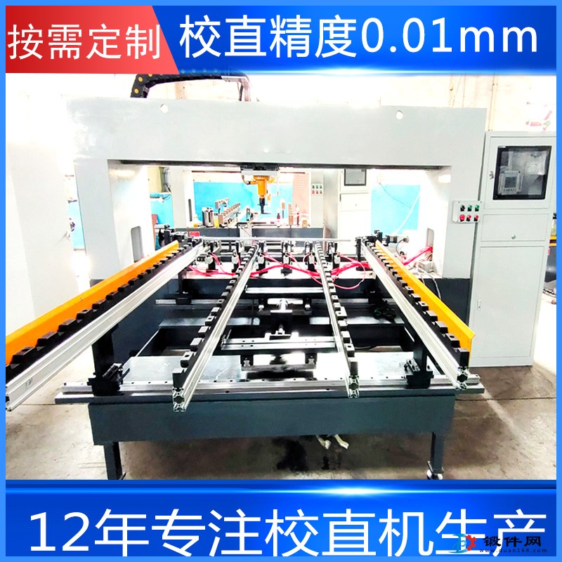 全自動校直機(jī) 數(shù)控光軸活塞桿校直機(jī)