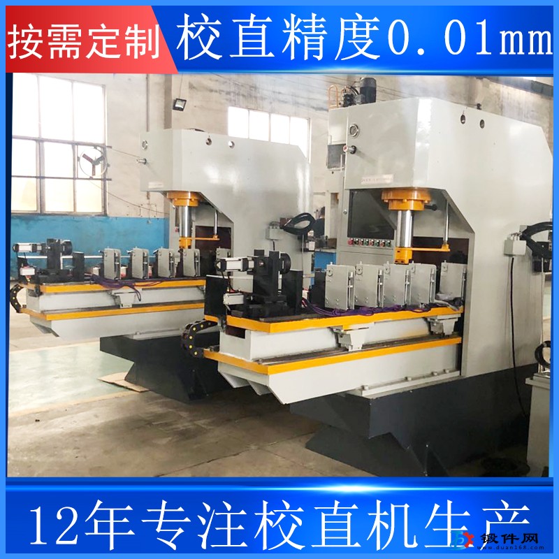 方形扁鋼齒條全自動(dòng)校直機(jī)
