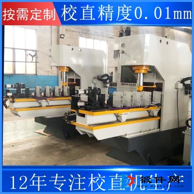 方形扁鋼齒條全自動校直機(jī)