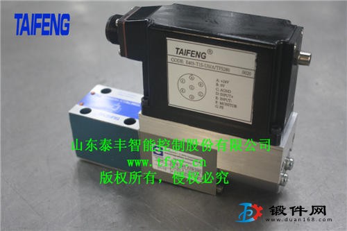 泰豐比例閥