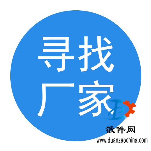 采購(gòu)法蘭盤
