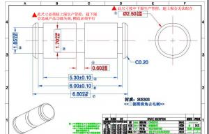采購(gòu)不銹鋼軸