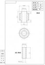 求購銅齒輪及軸套