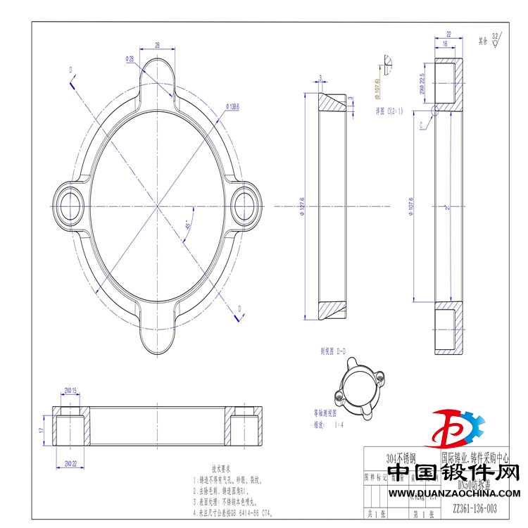 毛坯圖紙