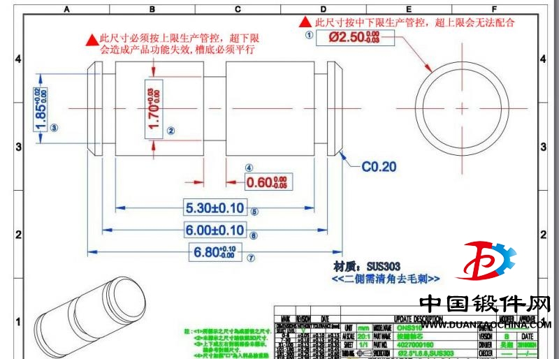 圖紙