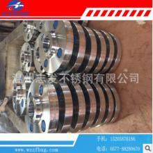 不銹鋼法蘭，銷售不銹