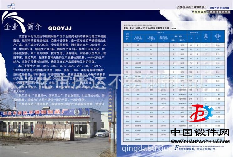 企業簡介.jpg