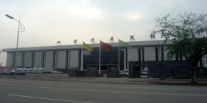 山西省展覽館